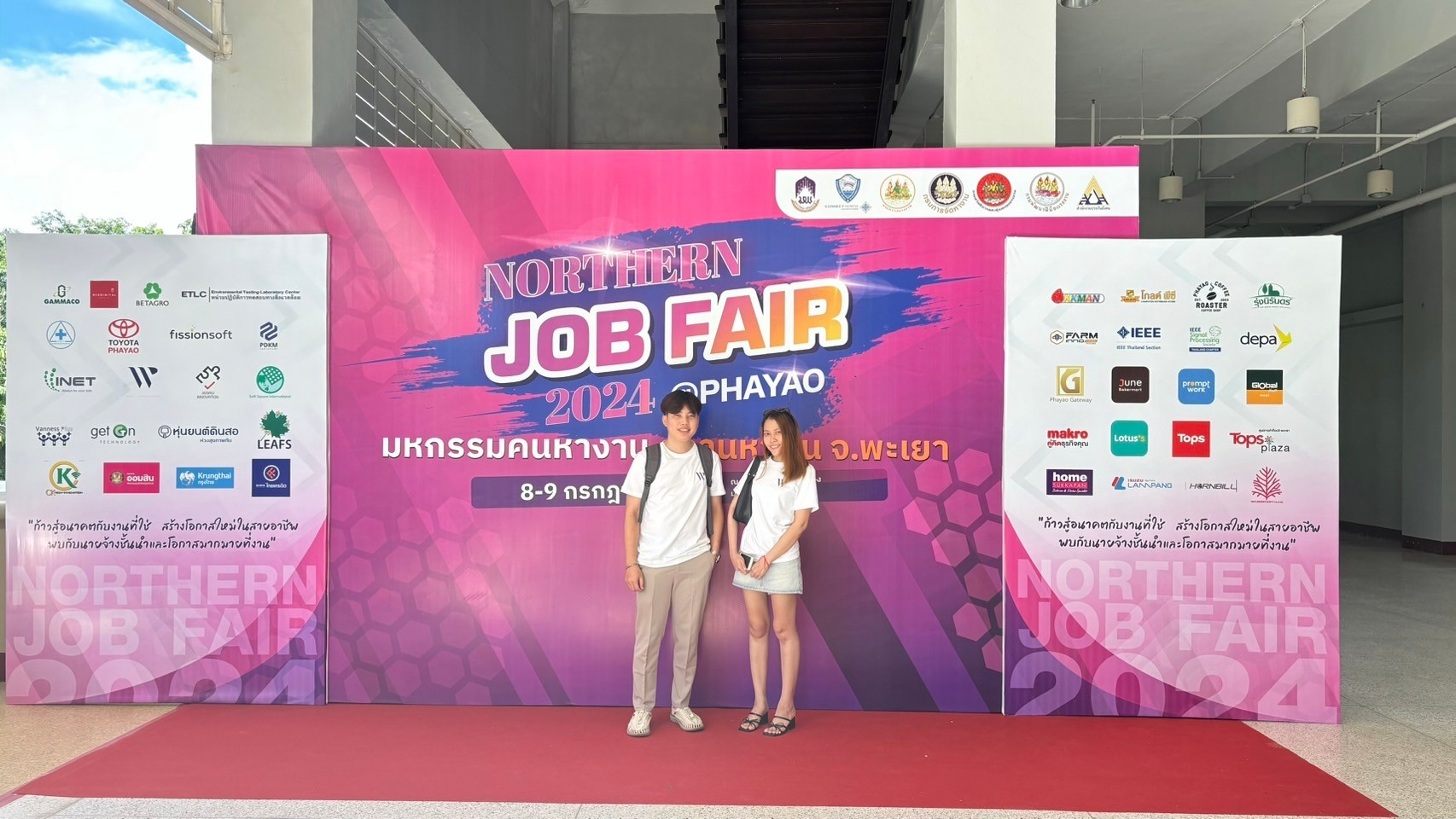 Wewebplus x Northern Job Fair 2024 @Phayao